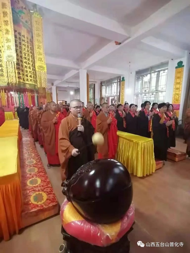 五台山普化禅寺2021辛丑年第三堂水陆法会正式开启
