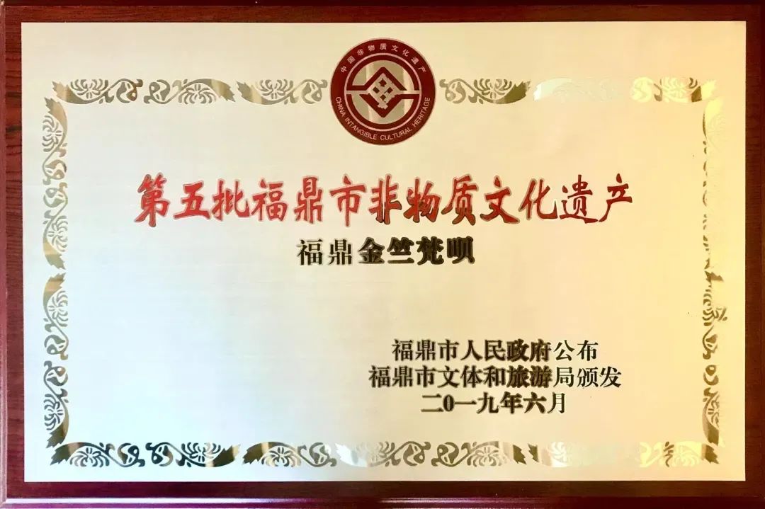 金竺梵呗 | 佛宝赞