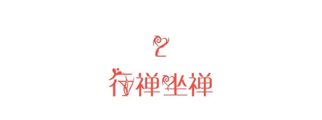 禅修丨成都文殊院第17届“禅修营”报名了！