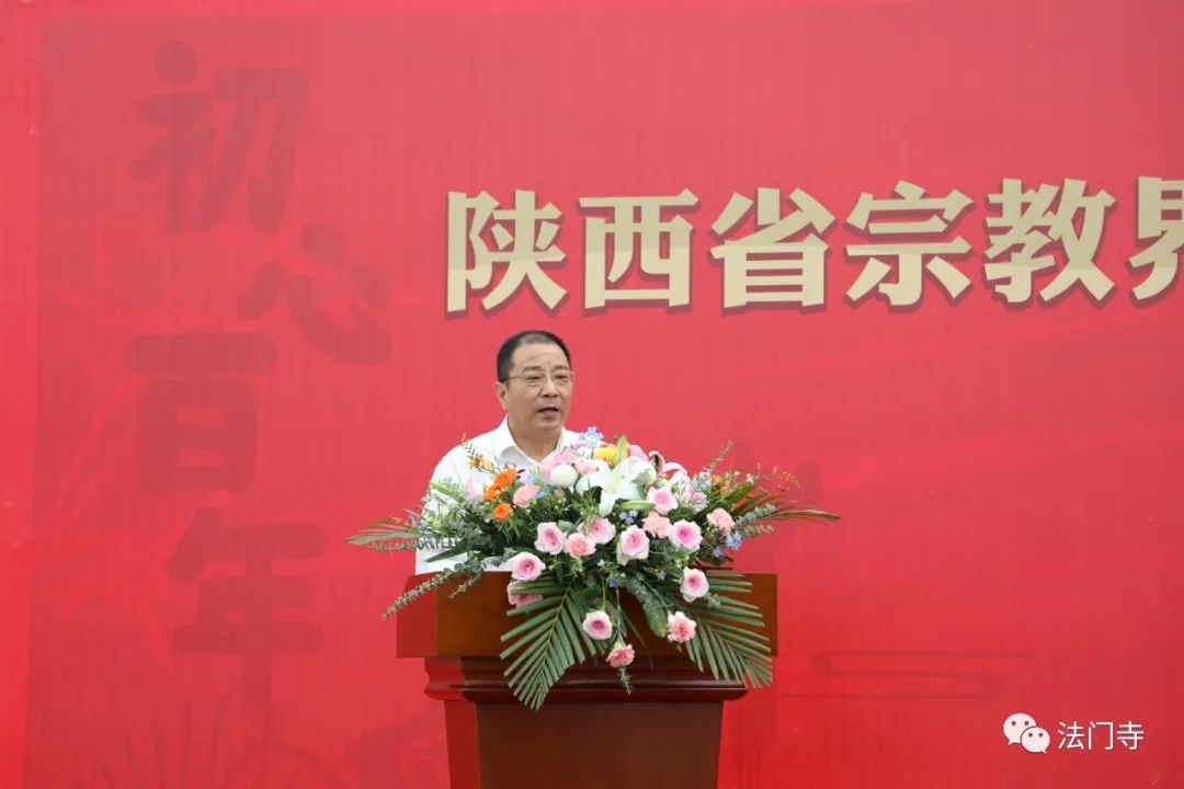 陕西省宗教界庆祝中国共产党成立100周年书法展在法门寺开展