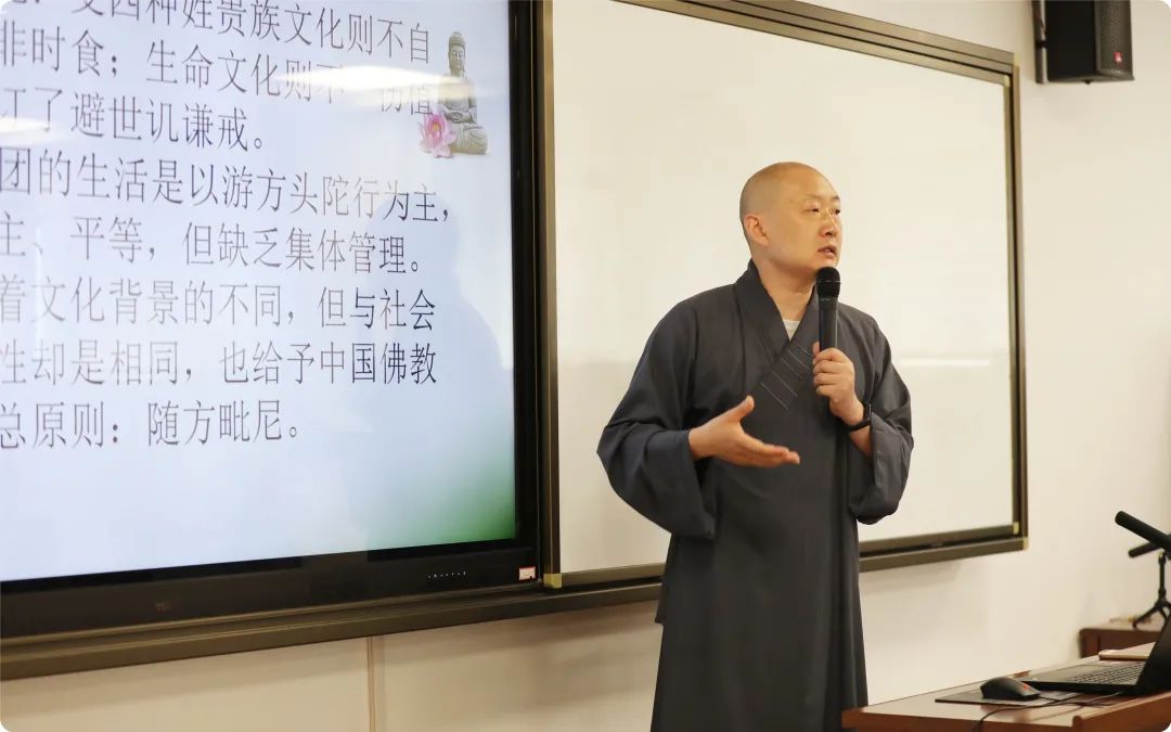 浙江省佛教教职人员五年教育轮训计划第一期培训班结业