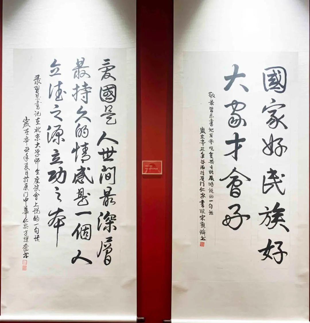 “礼赞百年·同心向党”——厦门市佛教界庆祝中国共产党成立100周年专题展之“厦门市佛教界书画作品展”