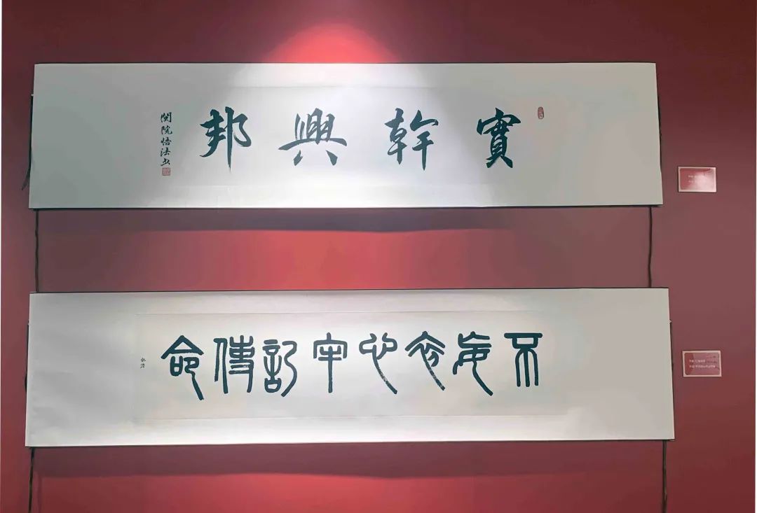 “礼赞百年·同心向党”——厦门市佛教界庆祝中国共产党成立100周年专题展之“厦门市佛教界书画作品展”