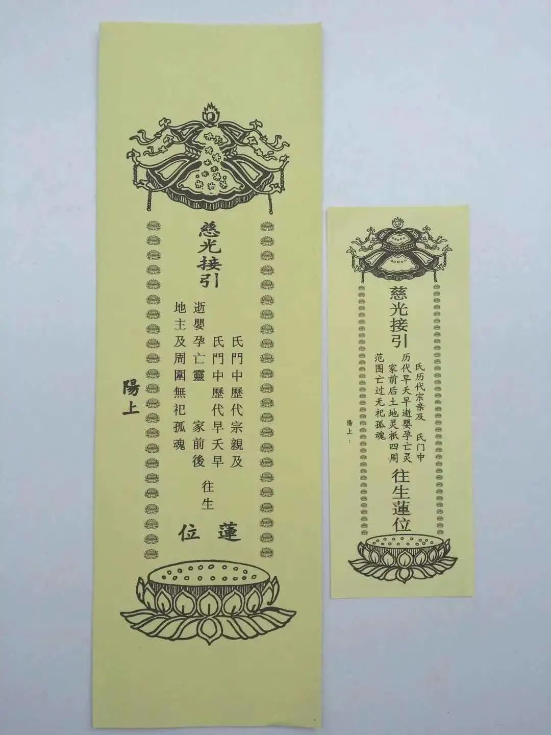 结夏安居 | 2021辛丑年福州象峰崇福寺结夏安居牌位线上登记（最新版）