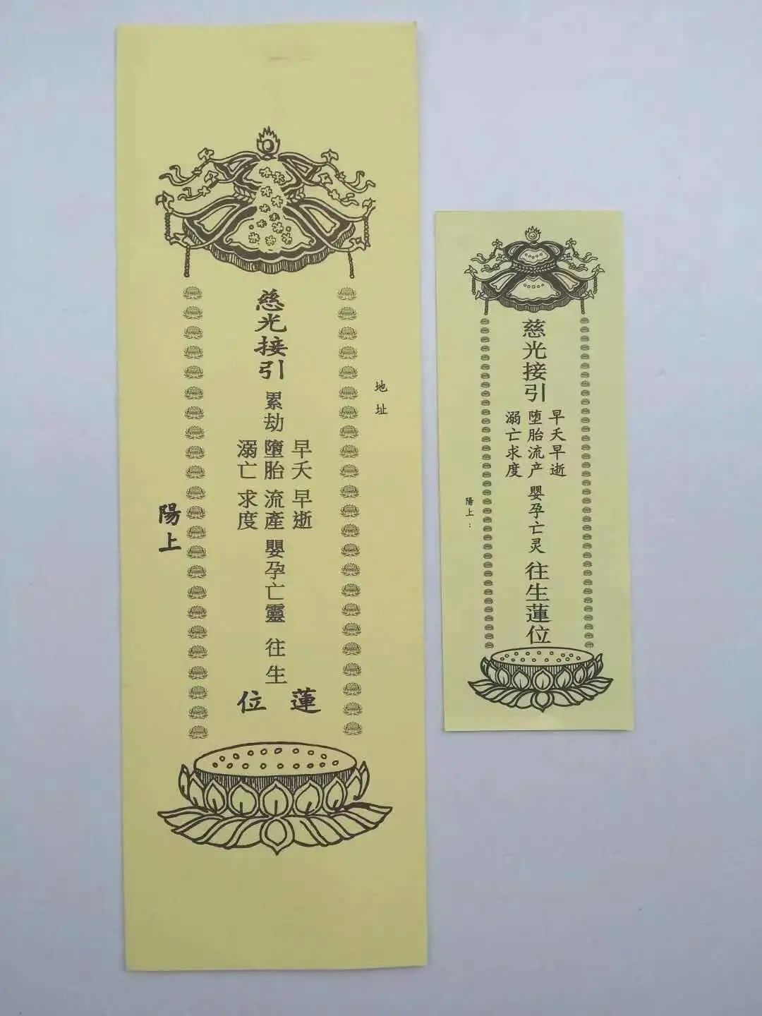 结夏安居 | 2021辛丑年福州象峰崇福寺结夏安居牌位线上登记（最新版）