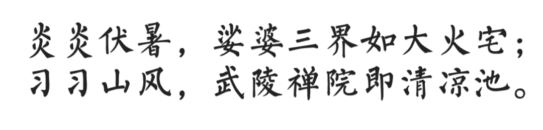 禅修丨重庆涪陵2021暑期大乘禅法启蒙地面系列禅营招生