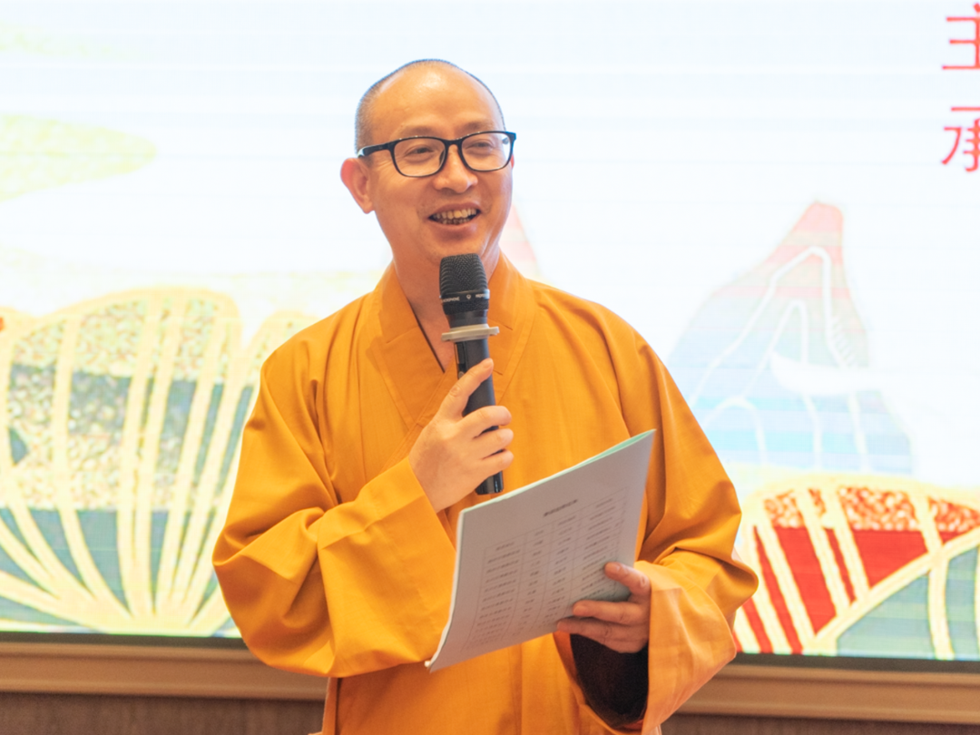 2021年湖州市第十届汉传佛教讲经交流会隆重举行