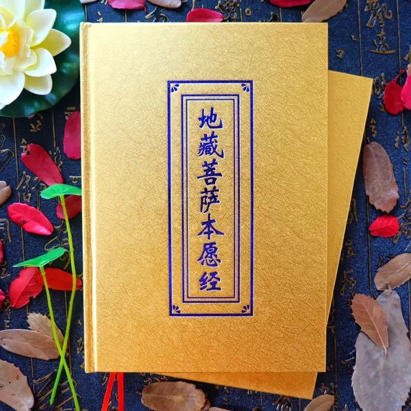 禅七 | 浙江杭州南山讲寺2021年8月地藏禅七活动
