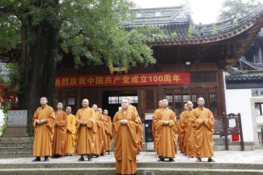 浙江佛教界热烈庆祝中国共产党成立100周年