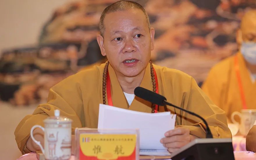普陀山佛教协会召开第七次代表会议 道慈大和尚连任会长