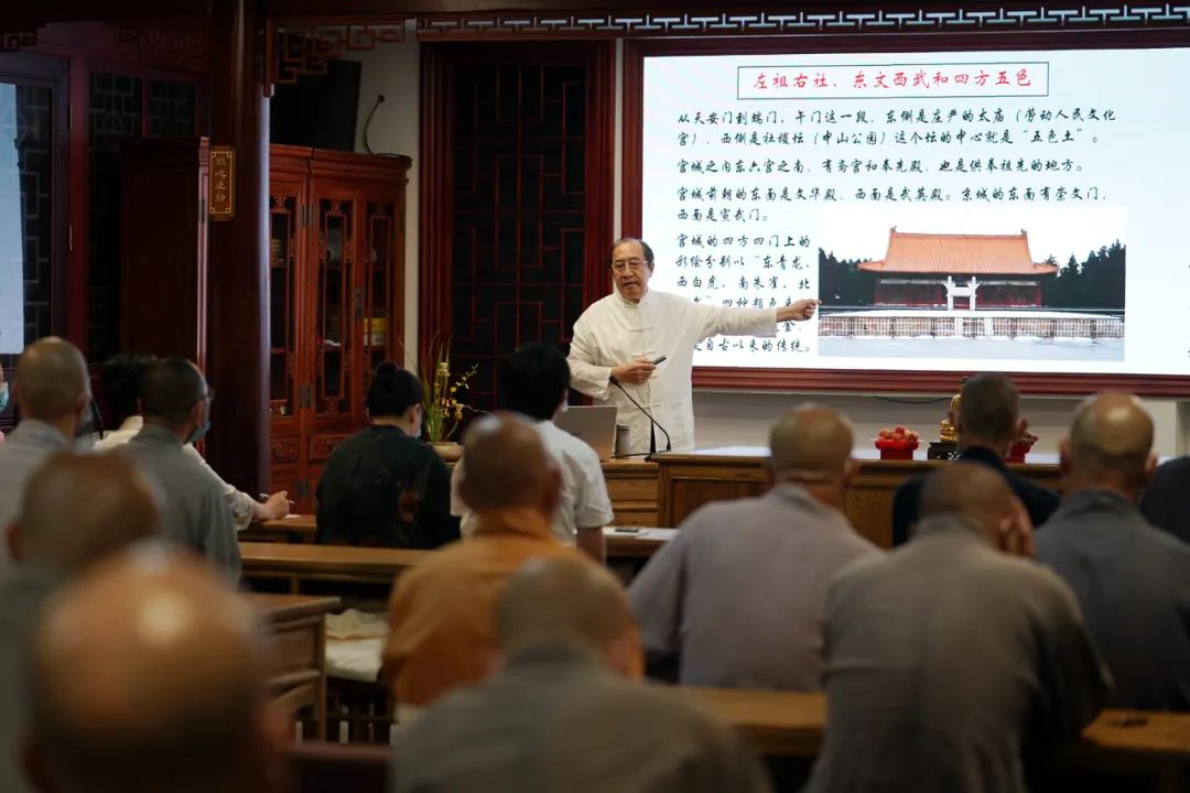 天童禅寺举办“从紫禁城看构建之美”文化讲座