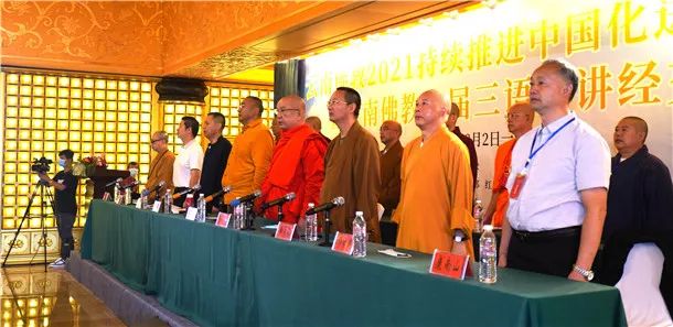 云南首届三语系佛教讲经交流在弥勒市弥勒寺圆满举行