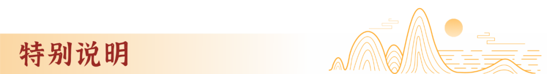 禅修丨湖南飞山禅寺2021年国庆内观禅+针灸前行禅班开始报名