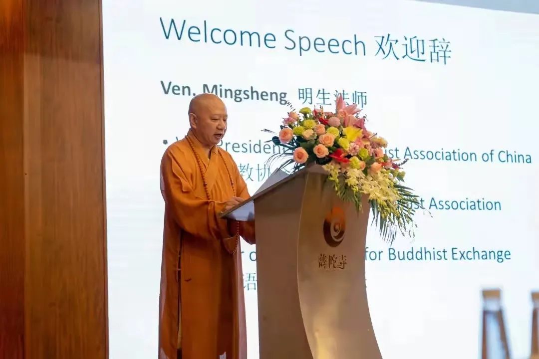 向世界传递中国佛教好声音——明生法师在2021佛教英语培训班上的致辞