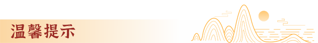 禅修丨湖南飞山禅寺2021年国庆内观禅+针灸前行禅班开始报名