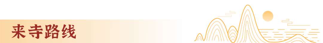 禅修丨湖南飞山禅寺2021年国庆内观禅+针灸前行禅班开始报名