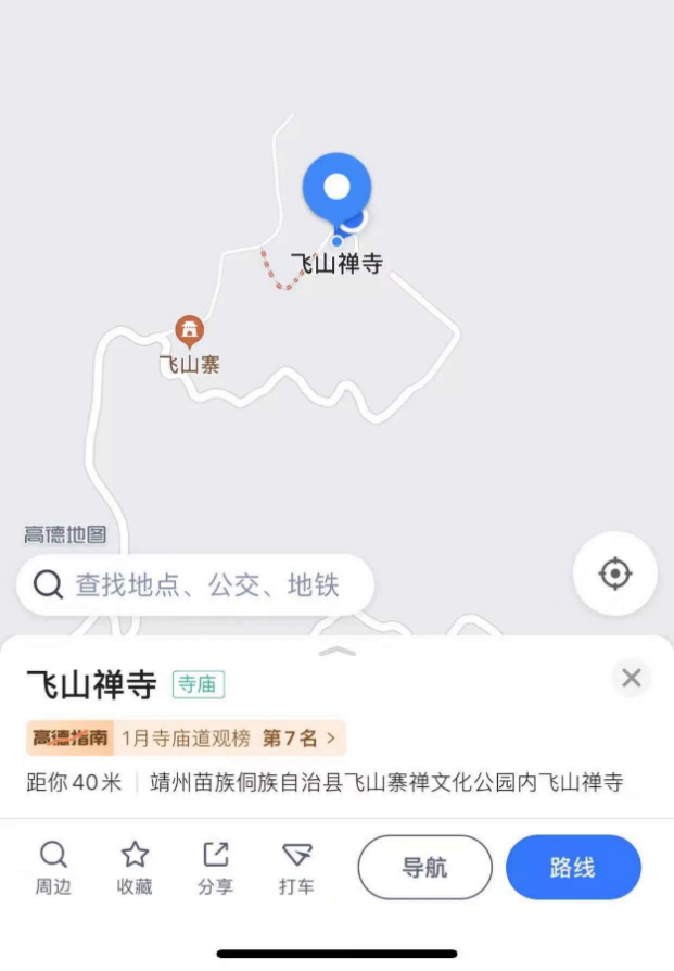 禅修丨湖南飞山禅寺2021年国庆内观禅+针灸前行禅班开始报名