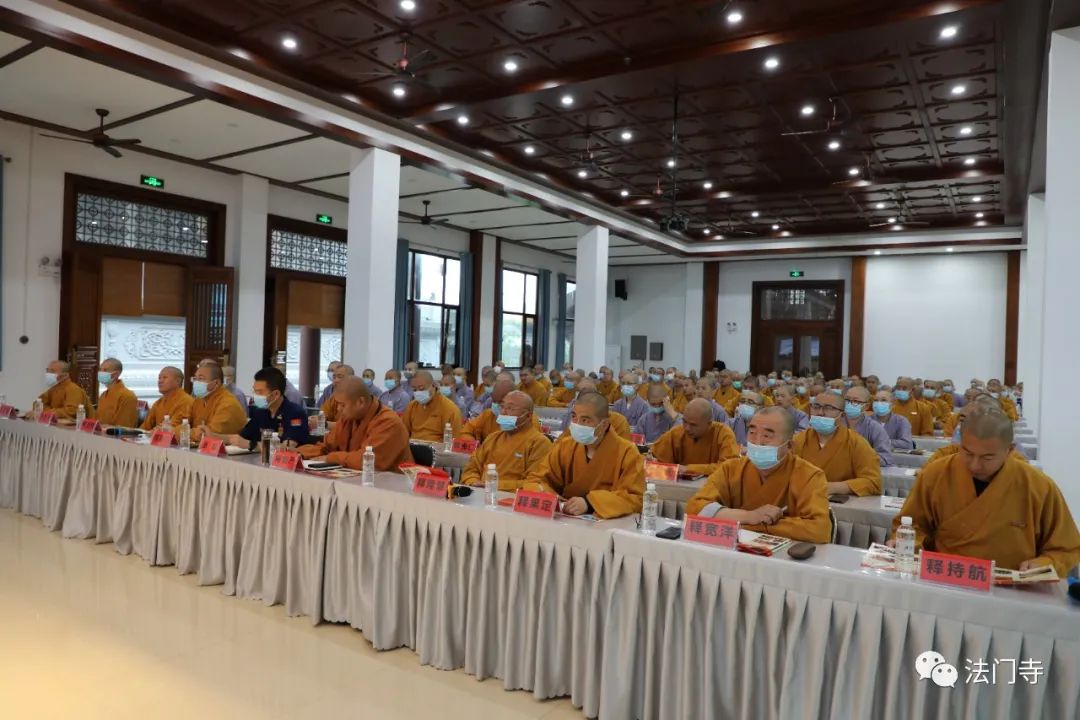 法门寺佛学院举行2021年秋季“开学第一课”教育活动