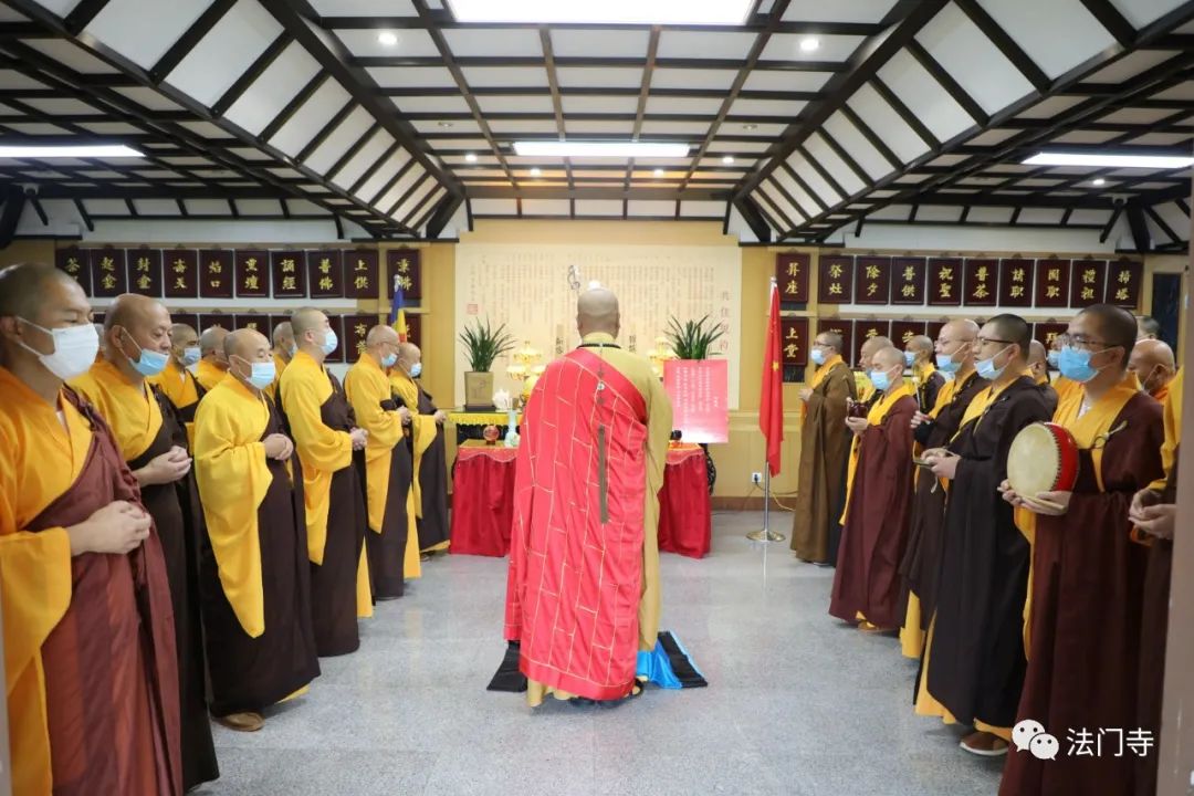 法门寺启建辛丑年地藏王菩萨圣诞祝圣祈福法会