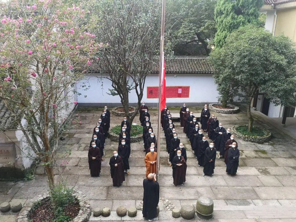 浙江佛教界庆祝祖国72周年华诞