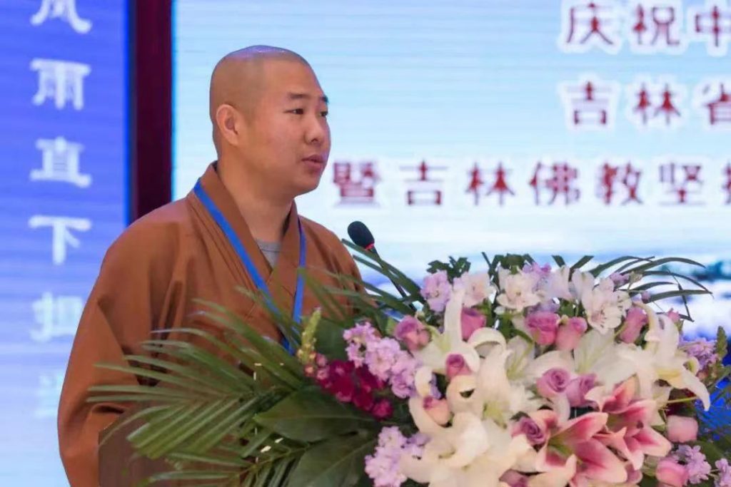 筚路蓝缕40载：热烈祝贺吉林省佛教协会成立四十周年