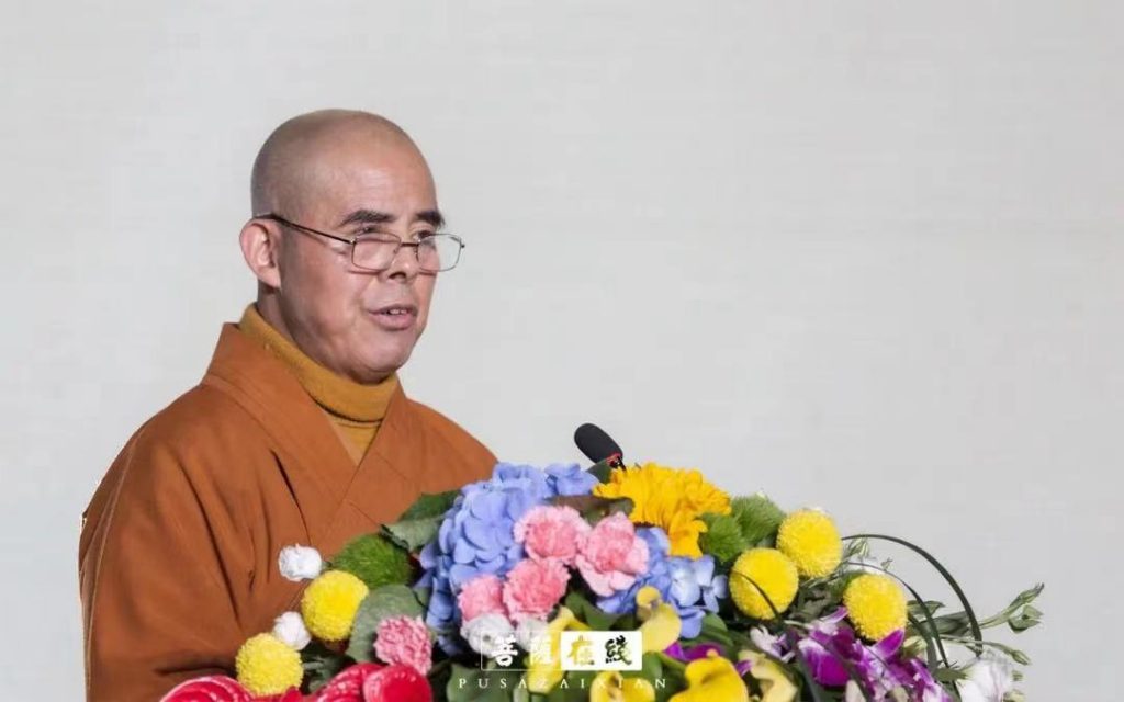 远播地藏法音！九华山佛教协会首届地藏高峰论坛召开
