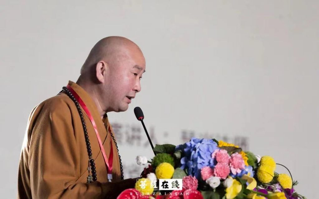远播地藏法音！九华山佛教协会首届地藏高峰论坛召开