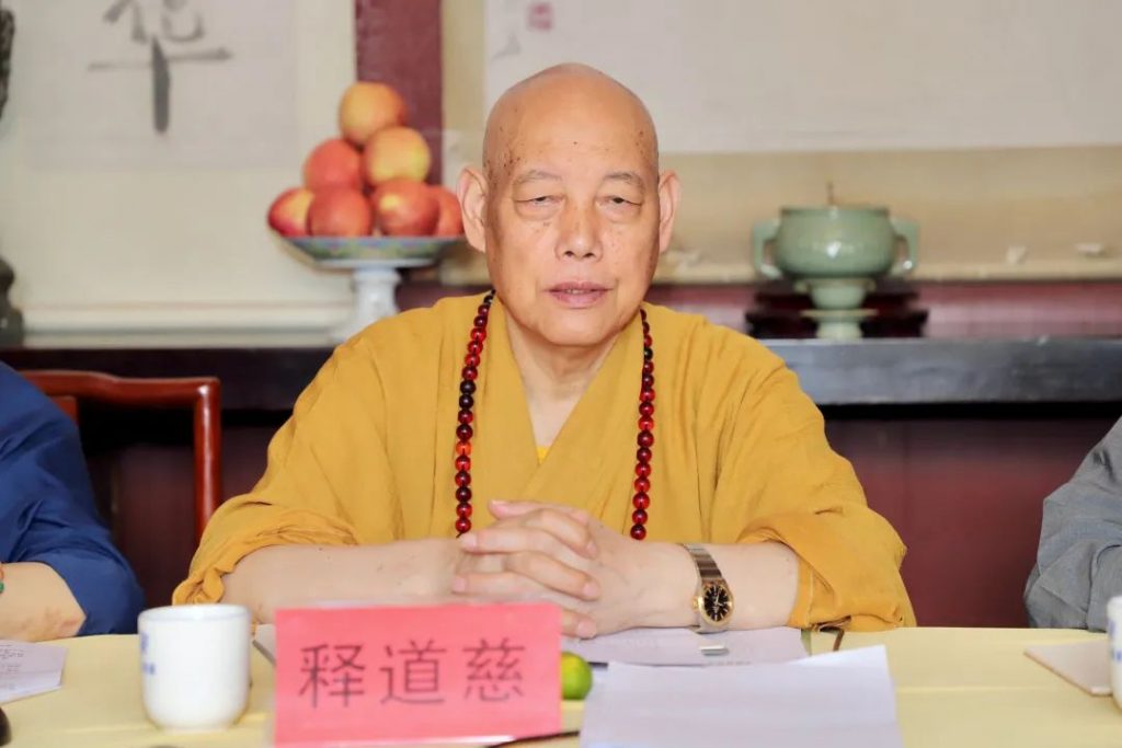 浙江省佛教协会八届三次会长会议在天台国清讲寺召开