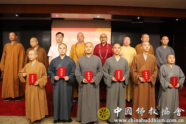 2022河南佛教中国化讲经交流会在开封大相国寺举行