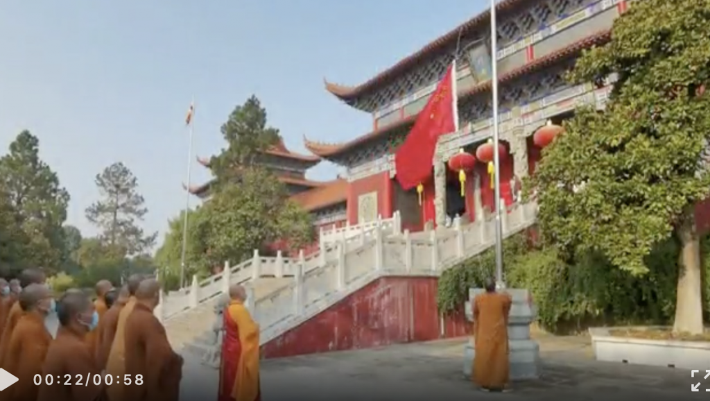 欢度国庆| 合肥佛教界庆祝新中国成立73周年！