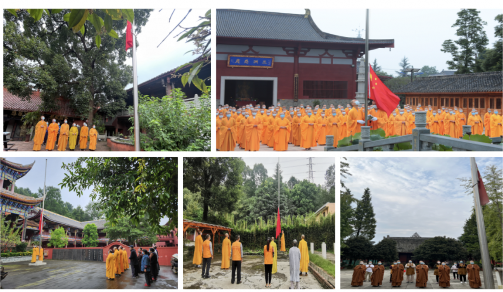 成都佛教各寺院隆重举行升国旗仪式