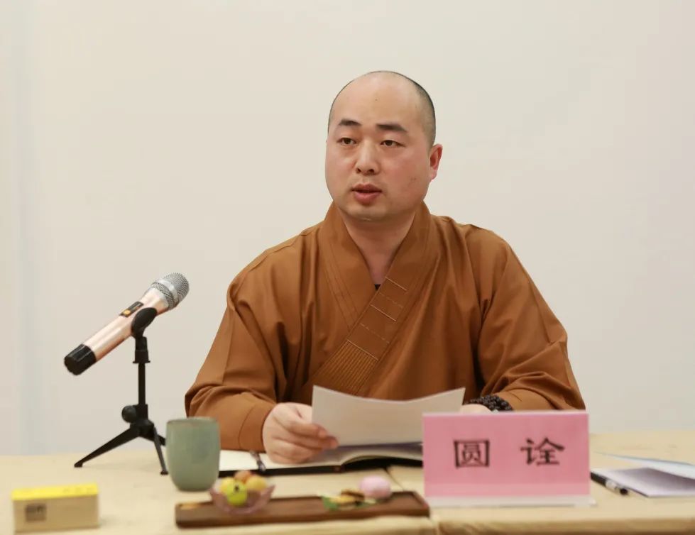 浙江省佛教协会教风专委会工作会议在温州护国寺举行