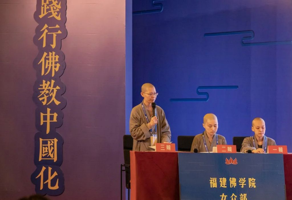 论辩也是修行 ▍等个人·听语堂第40期