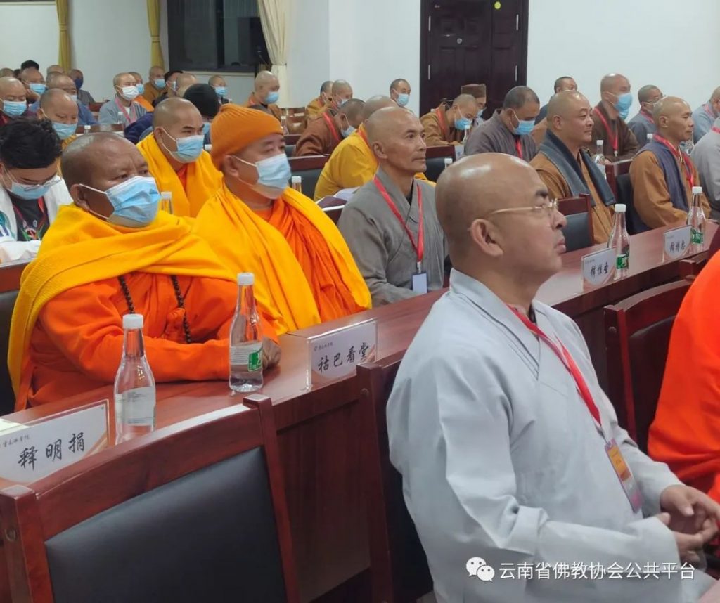 云南省佛教三语系教职人员高级研修班圆满举行