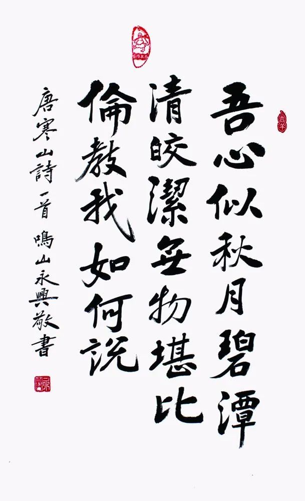 「菩提花开--庆祝香港回归25周年佛教书画展」作品欣赏（5）