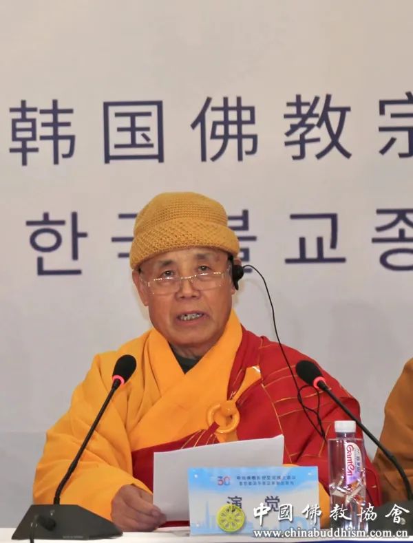 中国佛教协会与韩国佛教宗团协议会共同举办“中韩佛教友好交流线上会议”