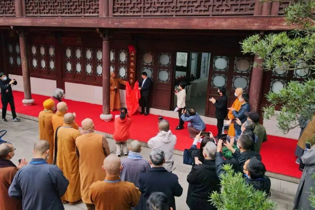 温州佛教书画展暨《美丽寺院》首发仪式在江心寺举行