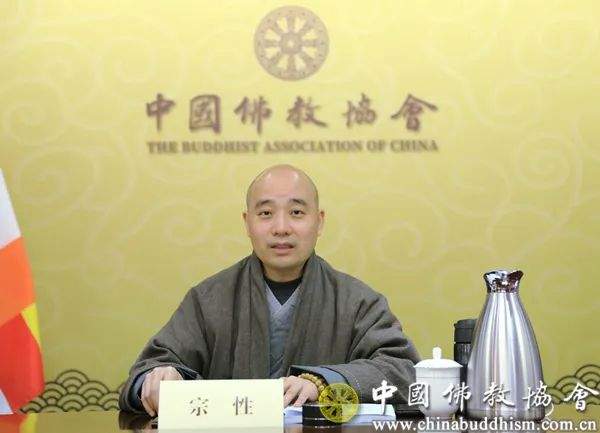 中国佛教协会举办2022年人间佛教思想建设研讨会