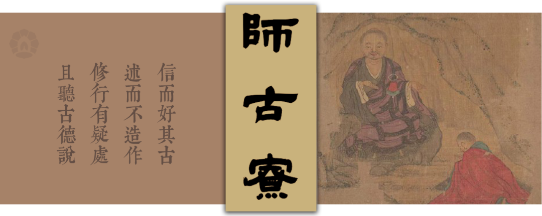 每逢年关杀业多 | 看祖师说“不宜食肉的四大理由” | 新禅风