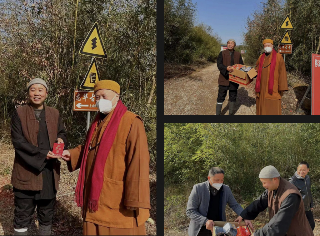 合肥市佛教协会开展新年走访慰问活动