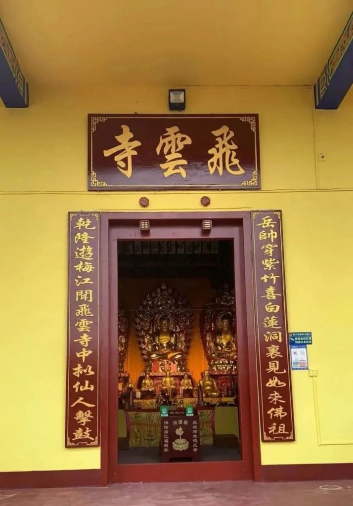 原佛 ·​ 观察|除了《满江红》，岳飞还有7首寺庙诗，以及1个温婉柔情的善男子