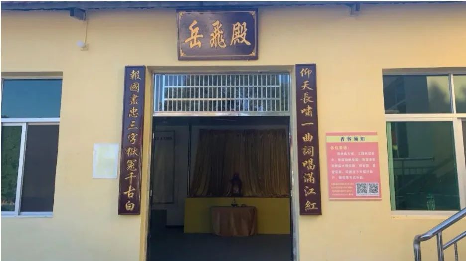 原佛 ·​ 观察|除了《满江红》，岳飞还有7首寺庙诗，以及1个温婉柔情的善男子