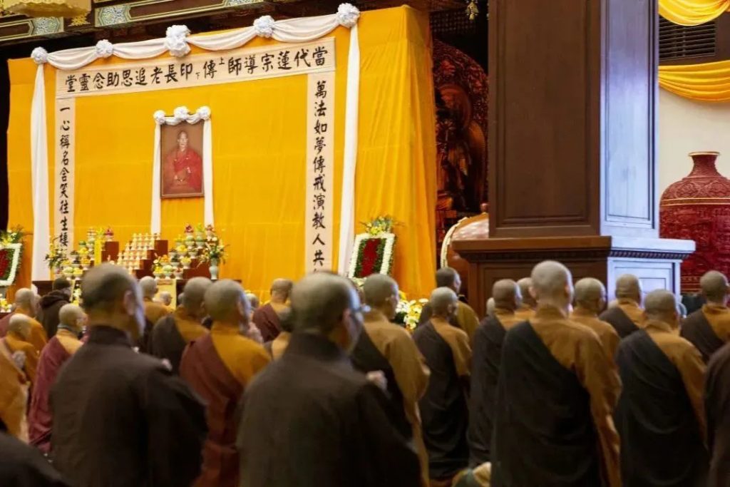 上传下印长老封龛法会举行 | 中国佛教协会会长演觉法师主法