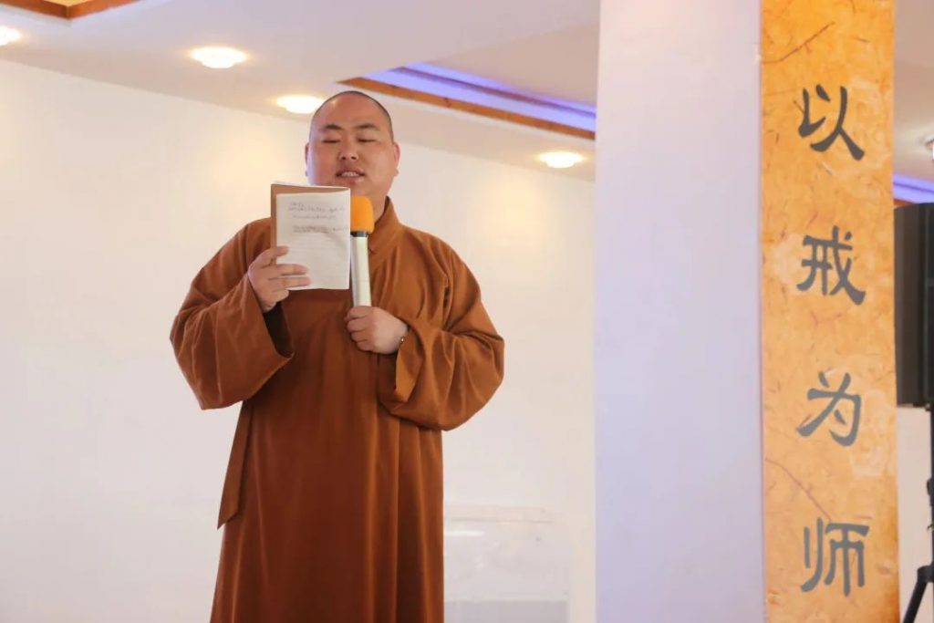 第二期|石狮市佛教教职人员培训班