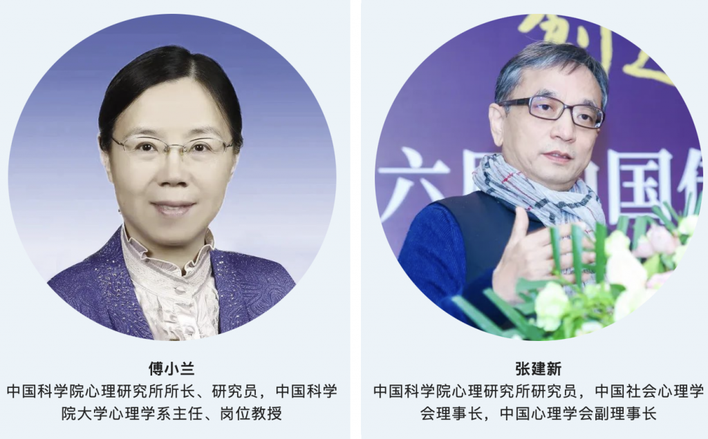 第七届中国传统文化与后现代心理学高峰论坛即将召开