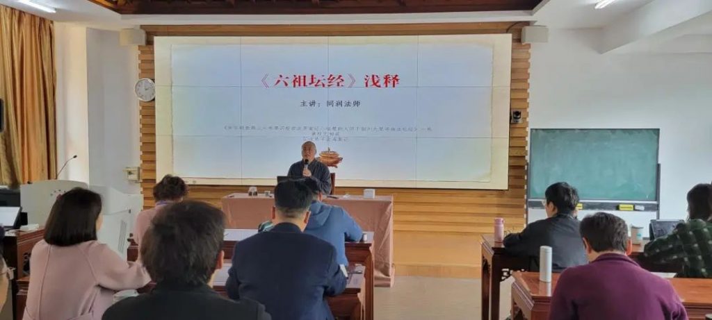 新闻｜第三十一期云林国学班课程成功举办