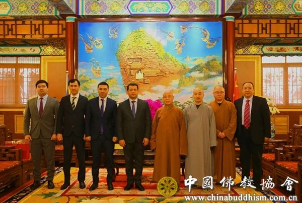 乌兹别克斯坦驻华大使法尔霍德·阿尔济耶夫一行拜访中国佛教协会