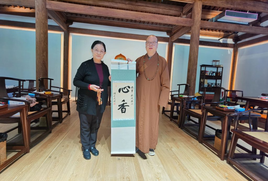 径山禅茶文化研究中心邀请北京大学滕军教授于径山寺普觉讲堂授课