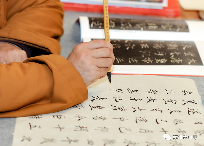 2023 中国佛教协会书法高级研修班在苏州寒山寺举行
