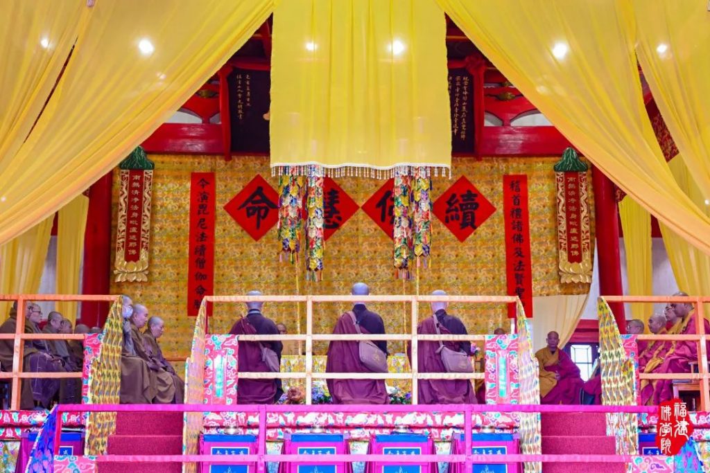 戒幢高树 | 福州象峰崇福寺传授三坛大戒第十九日：正授比丘尼戒